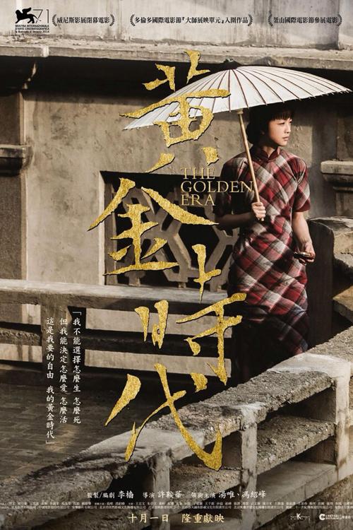 日本阪南大学教育部留服认证